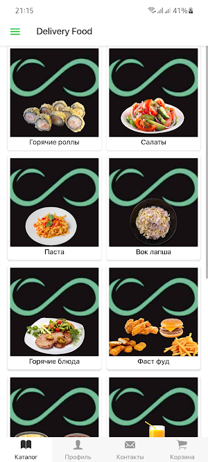 Delivery Food | Элиста Screenshot 1