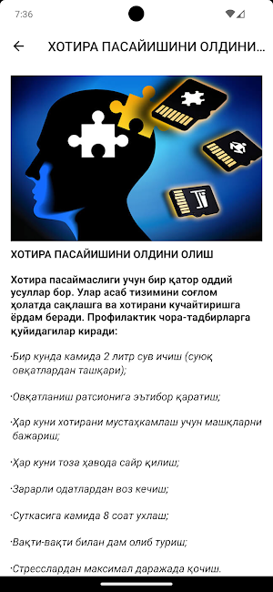 Xotirani mustahkamlash Screenshot 2