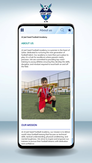 Al Jeel Al Saed Screenshot 2