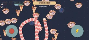 贪吃蛇大作战 Screenshot 2