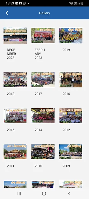 TAKORAI SAMPAN CLUB Screenshot 3