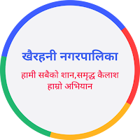 Khairahani Employee
