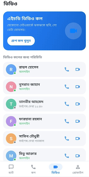 Neximo Wave Screenshot 3