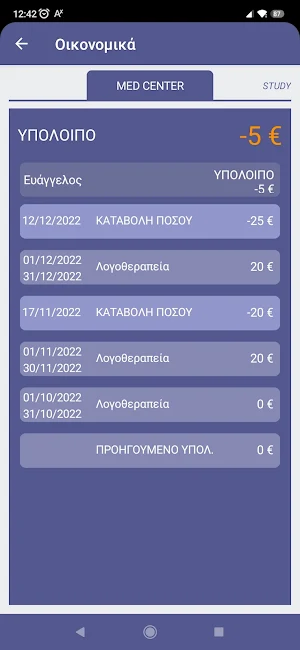 my-club Parents Screenshot 2