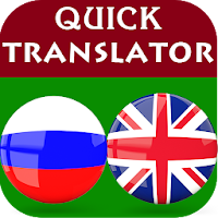 Russian English Translator