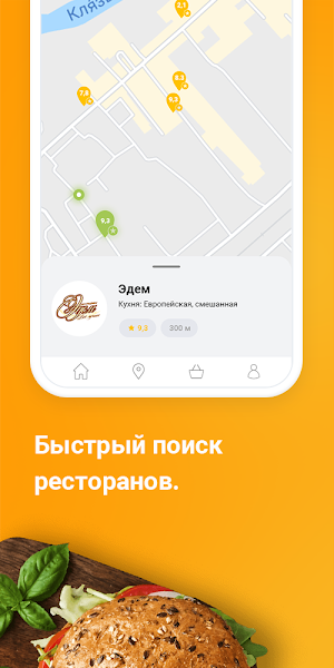 FoodFind - Search Cafe Screenshot 3
