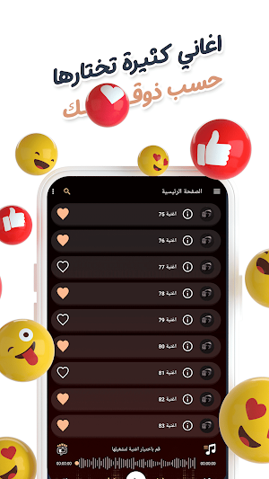 اغاني حزن عراقية بدون نت|كلمات Screenshot 2