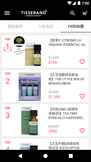 TISSERAND英國第一精油 Screenshot 2