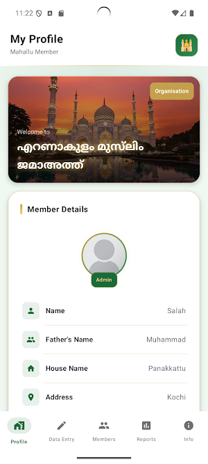 Mahallu Screenshot 1