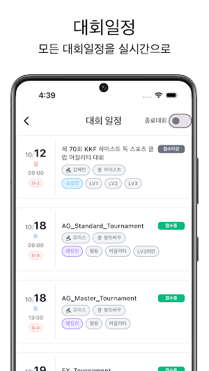 어질리티 Screenshot 1