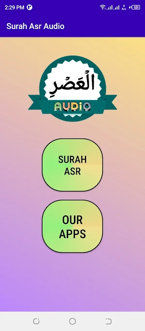 Surah Asr Audio Screenshot 1