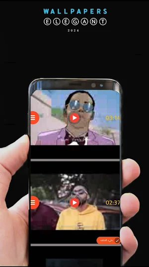 اغاني راب مصري 2024 بدونت Screenshot 2