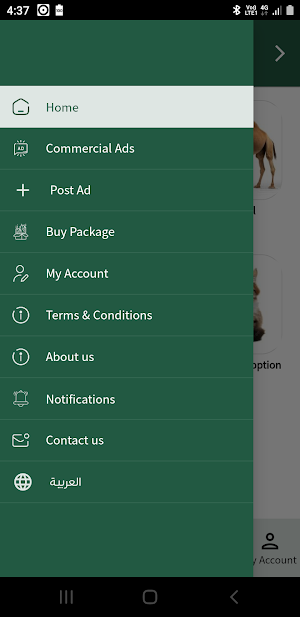 Safat Market Screenshot 1