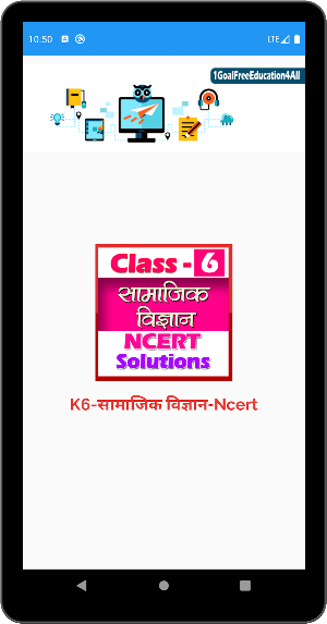 6th class social science (sst) solution in hindi Screenshot 0