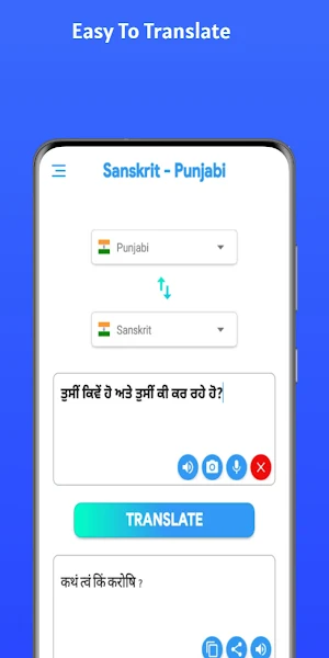 Sanskrit - Punjabi Screenshot 2