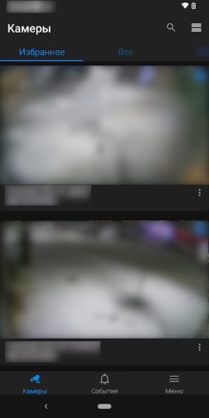 ДОМОФОН32 Screenshot 1