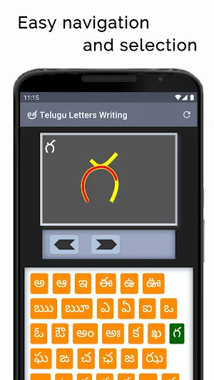 Telugu Letters Writing Screenshot 3