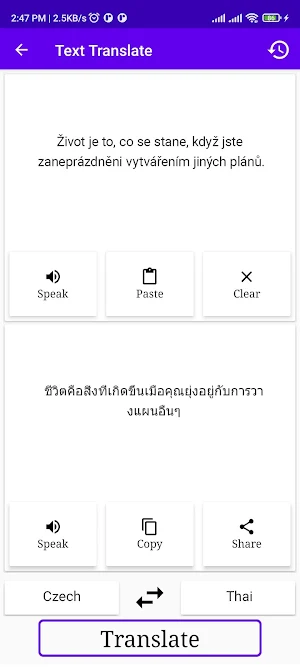 Czech To Thai Translator Screenshot 1