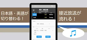 JR京都線駅案内 Screenshot 1