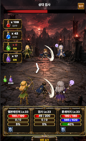 루나폴: 고전 방치 RPG Screenshot 2