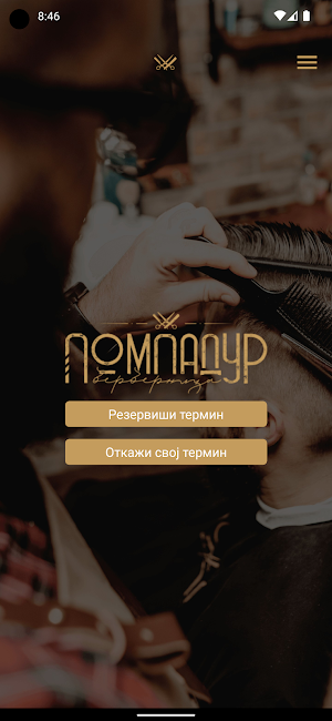Pompadur Berbernica Screenshot 1