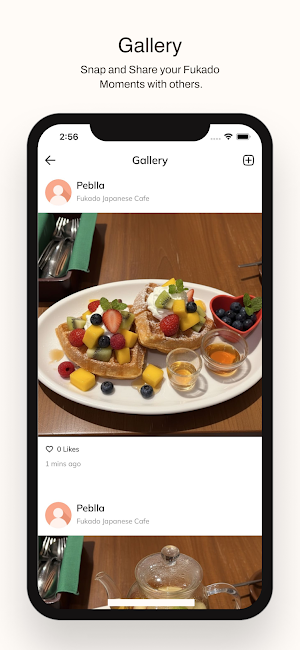 Fukado Screenshot 3