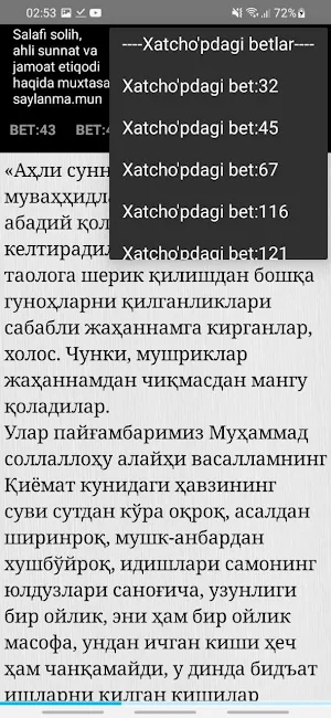 Соф ақида Screenshot 3