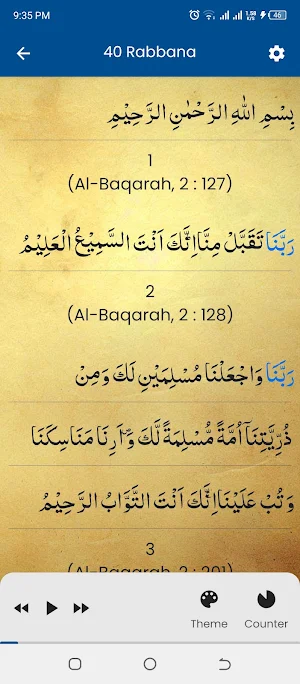 40 Rabbana Dua Screenshot 2