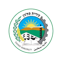 עיריית סח'נין - بلدية سخنين