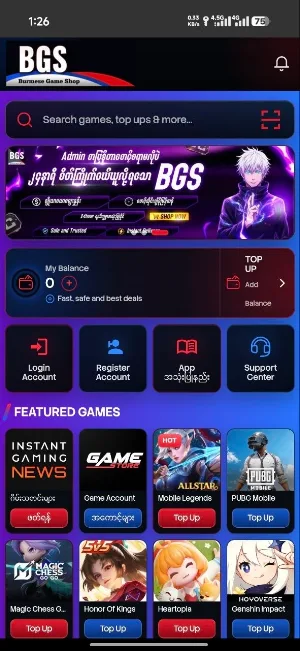 Burmese Game Shop Screenshot 0