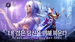 엔들리스 사이클 Screenshot 0