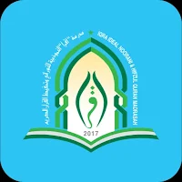 IQRA IDEAL MADRASAH WMCTG 17
