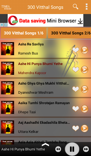 300 Vitthal Songs Screenshot 1