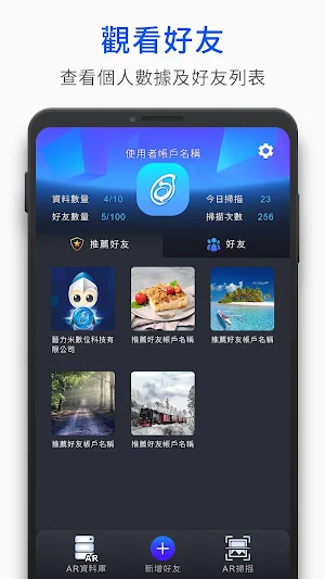 Auto AR Screenshot 0