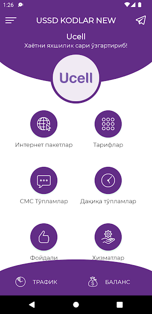 Mobile USSD kodlar | 2021 Screenshot 3