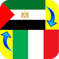 Arabic - Italian Translator