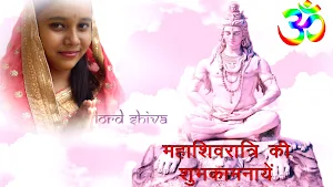 Maha Shivratri Photo Frames Screenshot 1