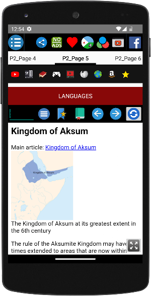 History of Djibouti Screenshot 1