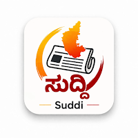 Suddi — Kannada News App