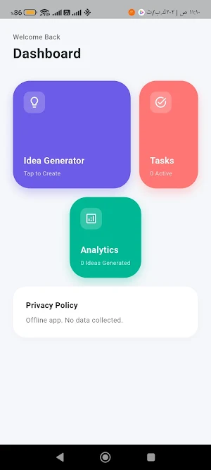 Lio AI Maker Screenshot 0