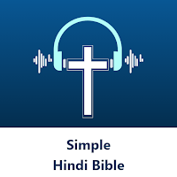 Simple Hindi - Audio Bible