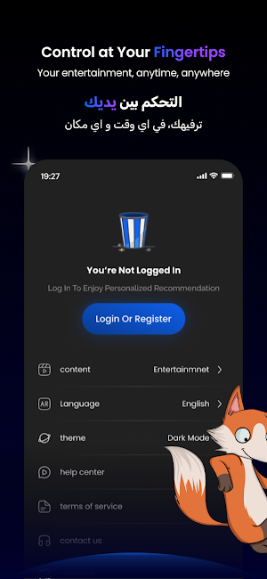 Tahseen Kids - تحصين كيدز Screenshot 1