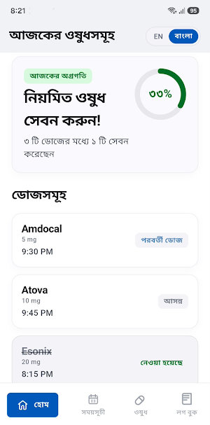 OshBook Screenshot 0