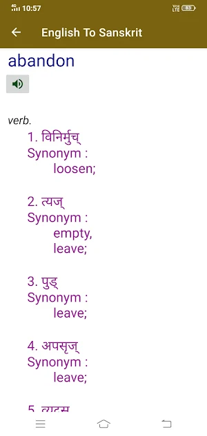 English To Sanskrit Dictionary Screenshot 3