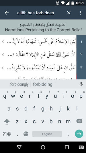 100 Hadeeth Screenshot 3