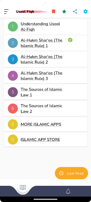 Usool at Fiqh Screenshot 0