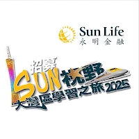SLHK 招募學習之旅