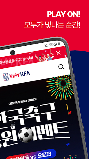 PlayKFA Screenshot 1