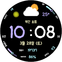 AWD Cloud Candy watchface