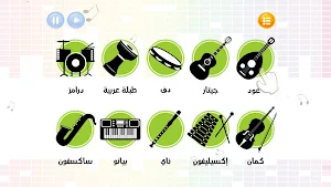 Musical Sounds Screenshot 2